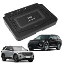 ワイヤレス車の充電器 フォードエクスプローラーリミテッド/プラチナム/STライン/XLT/ベーススポーツ2020-2023年全モデル用デュアルエアチャンネル冷却...