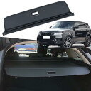 延長型カーゴカバー ランドローバー レンジローバースポーツ (2014-2022) ブラック トランクカバー 収納式 (レンジローバースポーツ SVRモデルには...