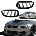 フロントグリル 6 シリーズ E63 E64 (2004-2010 年) 645Ci 650Ci 650i 2 ドア モデル、フード バンパーのグリルの黒のスポ...