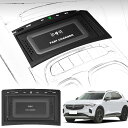 車載 ワイヤレス充電器 ビュイックエンビジョン(2020-2023)用 エンビジョンエッセンス/アベニール/デュアルエアチャンネル冷却システム15W急速充電アッ...