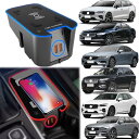 ワイヤレス車載充電器 ボルボ S90 V90 XC90 S60 XC60 V60(2015年 2016年 2017年 2018年 2019年 2020年 202...