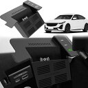ワイヤレス車の充電器 キャデラックCT5(2020 2021 2022 2023)全モデル用 デュアルエアチャンネル冷却システム 15w 急速充電アップグレード...