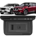 車載 ワイヤレス充電器 日産ローグ (2021-2023)用 のための S/Sv/Sl すべてのモデル 15w 無線急速な充満および 27 W Usb Qc3....
