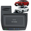 車載 ワイヤレス充電器 第10世代のホンダのシビックのために(2016-2021年)すべてのモデルは15w無線急速な充満およびUsb Qc3.0が付いているコン...