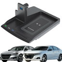 車載 ワイヤレス充電器 第10世代の本田アコード(2018-2022)のためのすべてのモデル15wの無線急速な充満およびUsb Qc3.0が付いている中央コンソ...