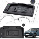 車載 ワイヤレス充電器 ホンダZR-V(2022-2023)全モデル用高温保護機能付き Qi対応携帯電話