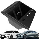 車載 ワイヤレス充電器 レクサスES(2018-2022)ES350 ES200 ES260 ES250 ES300H全モデルのための15wワイヤレス急速充電と...