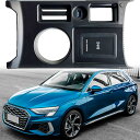 車載 ワイヤレス充電器 アウディA3 (2021 2022 2023)全モデル用高温保護機能付きQi対応携帯電話
