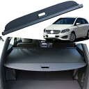 延長型カーゴカバー メルセデスベンツ Bクラス (2010-2018)用 全モデル ブラック 延長型トランクカバー インテリアアクセサリー 家族へのギフト (キ...