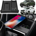 車載ワイヤレス充電器 スバル フォレスター 2019 2020 2021 2022 2023 全モデル対応ワイヤレス車載充電器 高温保護機能付き Qi対応スマホ...
