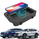 車載ワイヤレス充電器 用ホンダ CRV (2017-2022)のための 10w 無線電信および Usb Qc3.0 の速い充満をいる すべてのモデル センター ...