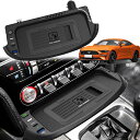 無線車の充電器 フォード マスタング 2015-2023 すべてのモデルのための 15w 無線電信および 27 W Usb Qc3.0+Type-C の速い充満...