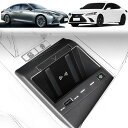 車載ワイヤレス充電器レクサスES(2018-2022)ES350 ES200 ES260 ES250 ES300H全モデル用デュアルエアチャンネル冷却システム搭...