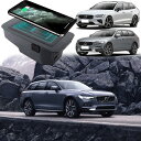 ワイヤレス車載充電器ボルボ S60 XC60 V60 S90 V90 XC90 (2015-2024) のための高温保護機能のすべてのモデルあらゆる Qi は電...