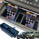 車載ワイヤレス充電器 ランドローバーディフェンダー(2020-2023)90 110 130センターコンソールのアップグレードアクセサリーのための15w急速充電...