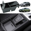 車載ワイヤレス充電器アウディA4/S4/A5/S5/RS5 2017 2018 2020 2021 2022 RS4 2019 2020 2022 全モデル セ...