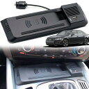 車載ワイヤレス充電器アウディA4 2008-2016、A4 Allroad 2012-2014、A5 2008-2014、S5 2009-2016、Rs5 20...