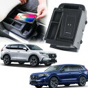 車載ワイヤレス充電器ホンダCRV(2017-2021)全モデル用 多機能センターコンソールオーガナイザー付き デュアルエアチャンネル冷却システム 15w 急速充...
