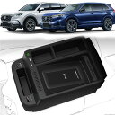 車載ワイヤレス充電器 ホンダCrv(2017-2021)全モデル用多機能センターコンソールオーガナイザー高温保護機能付き Qi対応スマホなら何でもOK