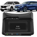 車載ワイヤレス充電器 ホンダ CR-V (2017-2019)のための 15w 無線急速な充満および二重 Usb Qc3.0 のすべてのモデル中央コンソールの付...