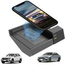Qi 車用ワイヤレス充電器 高温保護機能付き メルセデスベンツ Cクラス GLC AMG アクセサリー用 (2015 2016 2017 2018 2019 2...