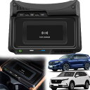 車載ワイヤレス充電器 ホンダCR-V(2017 2018 2019)全モデル用 デュアルエアチャンネル冷却システム搭載 15w 急速充電 アップグレードアクセサ...