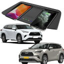 車載ワイヤレス充電器 二重 15w 無線急速な充満および Usb Qc3.0 のトヨタ Highlander (2015-2021)のためのすべてのモデルの中央...