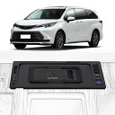 車載ワイヤレス充電器 トヨタ シエナ(2021 年 2022 年 2023 年)15w 無線速い充満および Usb Qc3.0のためのすべてのモデル センター ...