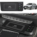 車載ワイヤレス充電器 15w 無線急速な充満および 2 Usb Qc3.0 の Audi Q5/SQ5 (2019 2020 2021)のためのすべてのモデル中...