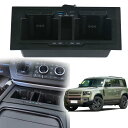 車載ワイヤレス充電器ランドローバーディフェンダー(2020 2021 2022 2023)用高温保護機能付き 90 110 130 Qi対応携帯電話用