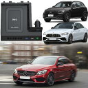 車載ワイヤレス充電器ベンツCクラスGLC(2015 2016 2017 2018 2019 2020 2021 2022)全モデル対応 高温保護機能付きQi対応...