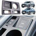車載ワイヤレス充電器アウディQ3用高温保護機能付き|Q3スポーツバック 2019 2020 2021 2022 2023 Qi対応スマホ対応