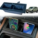 車載ワイヤレス充電器 ランドローバーディフェンダー 2020-2023 90 110 130 x/x-dynamic/v8/carpathian edition...