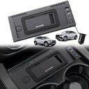 車載ワイヤレス充電器メルセデスベンツ GLE/GLE Coupe/GLS/GL/ML W166 X166 C292 GLE350 GLS400 ML450 GL...