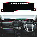 トヨタ アクア 10系 ダッシュボードマット 車内 ダッシュボードカバー AQUA 2011年12月-現行 車種専用 日焼け防止 ダッシュボードライト 耐久性 ...