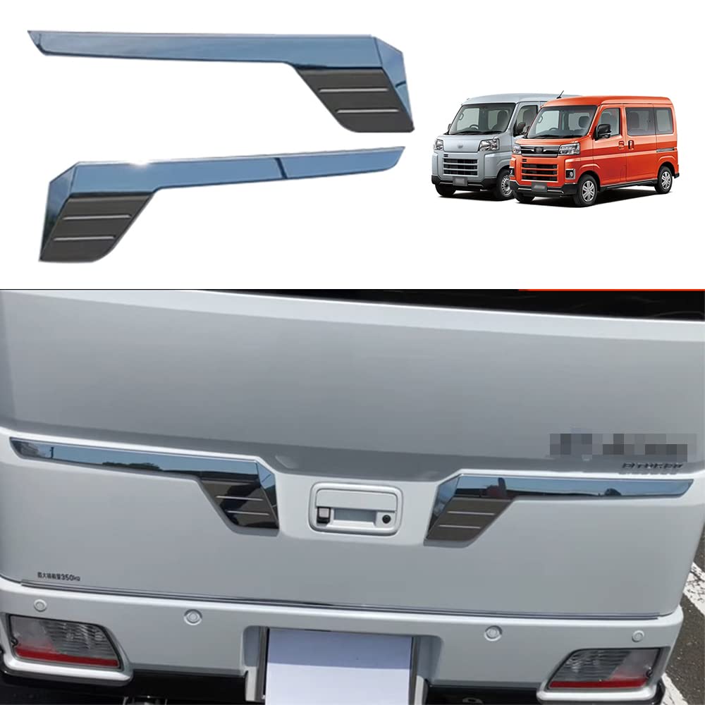 ダイハツ 新型アトレー S700系 Atrai 6代目 HIJET 11代目 令和3年12月-現行 ゴ バックドアガーニッシュ バックドアリアゲートカバー メッキパーツ パネル リアガーニッシュ リアナンバープレート左右 外装