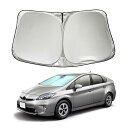 トヨタ プリウス 30系 フロントガラス サンシェード シェードカーテン マルチサンシェード Prius 2009.5〜2016年 車種専用設計 UVカット 日...