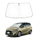 トヨタ シエンタ フロントサンシェード SIENTA 170系 フロントガラス シェードカーテン マルチサンシェード NSP17#G NCP175G NHP17...