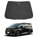トヨタ アルファード 40系 フロントガラスサンシェード ヴェルファイア R5.6-現行 Alphard/Velfire UVカット 吸盤不要 遮光断熱 夏 紫...