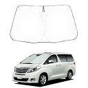 トヨタ アルファード 20系 フロント サンシェード トヨタ アルファード ALPHARD 20系 2008-2015 フロントガラス 高密度生地 厚手材質4層...