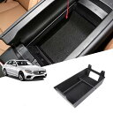 メルセデス ベンツ Eクラス W214 E200 E220d E260 E300 E53 AMG(2024年現行) カスタムパーツアームレストボックス収納ボック...