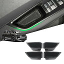 Q4 イートロンq4 E-tron 2021-2023 2024 カスタマイズされた部品ドアハンドル収納ボックスハンドル車の収納滑り止め取り付けが簡単な ABS 4 個Q4 イートロンアクセサリー