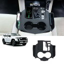 ランドクルーザー300プラド 300 LC300 FJ300 2021-2023 カスタムパーツ センターコンソール収納保護カバー ウォーターカップパネルカバー...