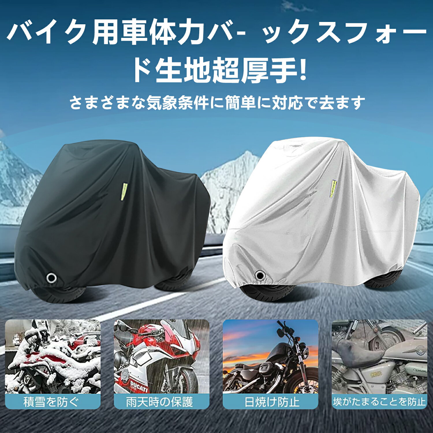 楽天市場】バイクカバー xsrの通販 楽天市場】バイクカバー xsrの通販
