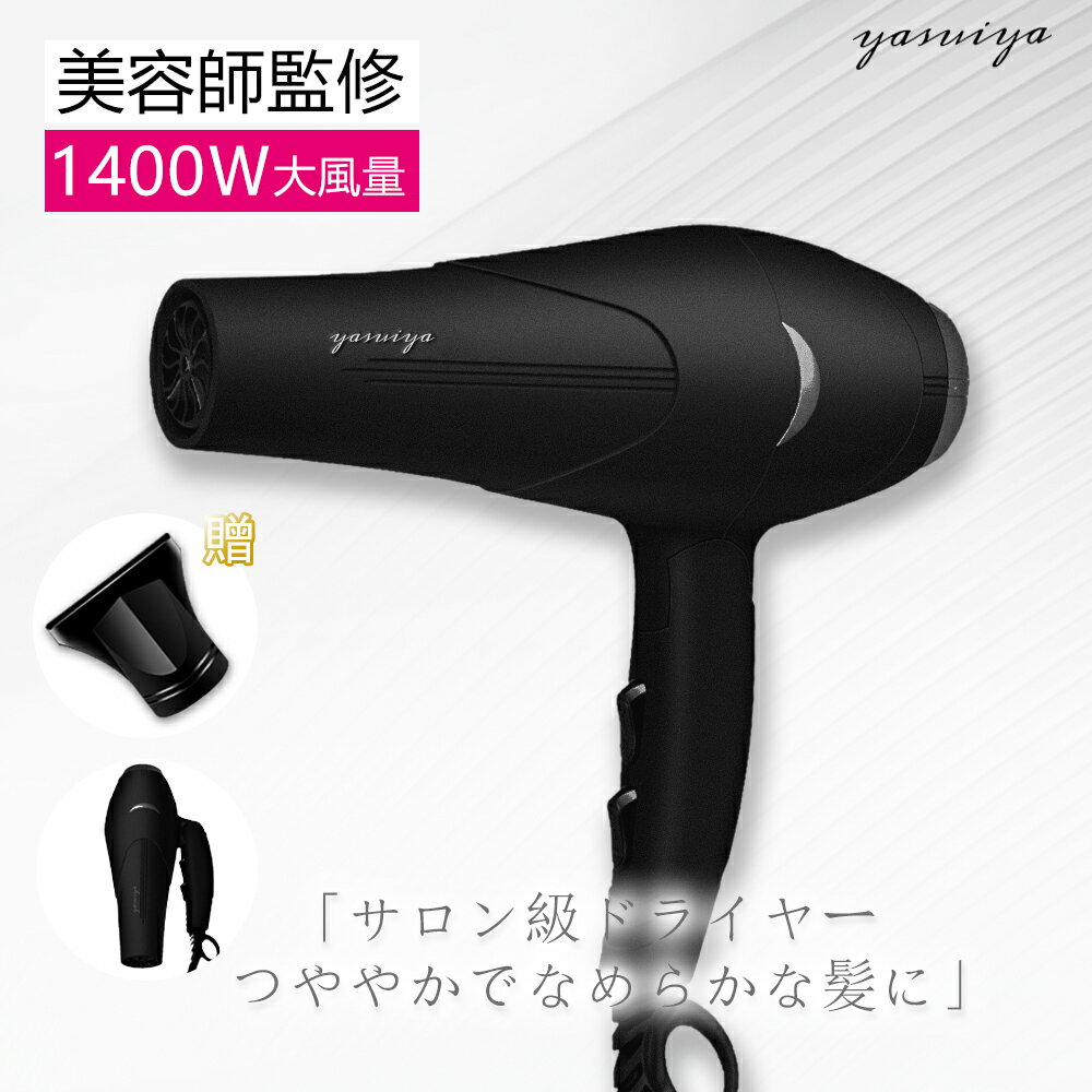 ڴָȾۥݥ ɥ饤䡼 1400W  ® ޥʥ ͵ Ǯ ʳĴ   ޤ߼ ѥ...