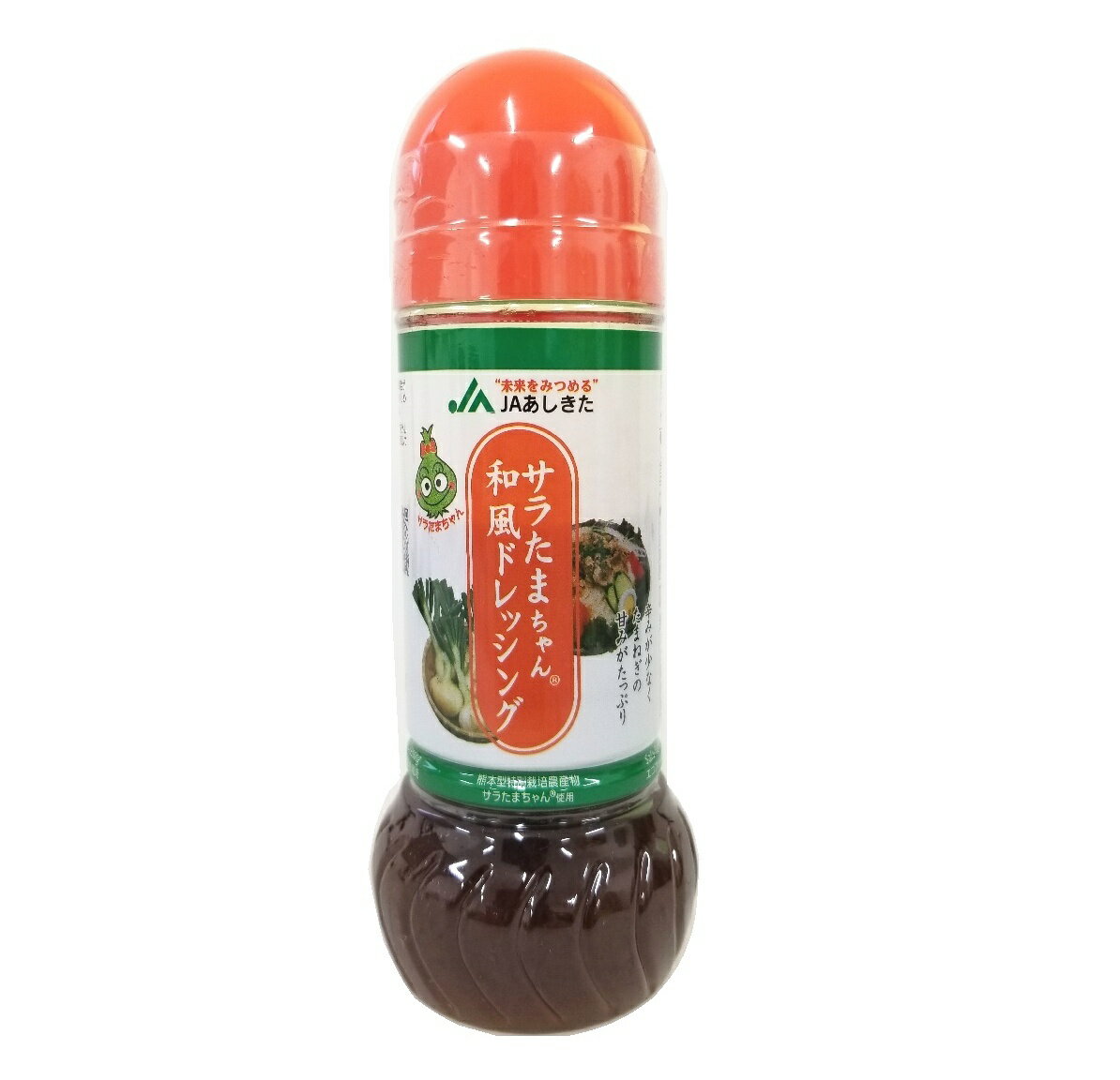 サラたまちゃんドレッシング 280ml