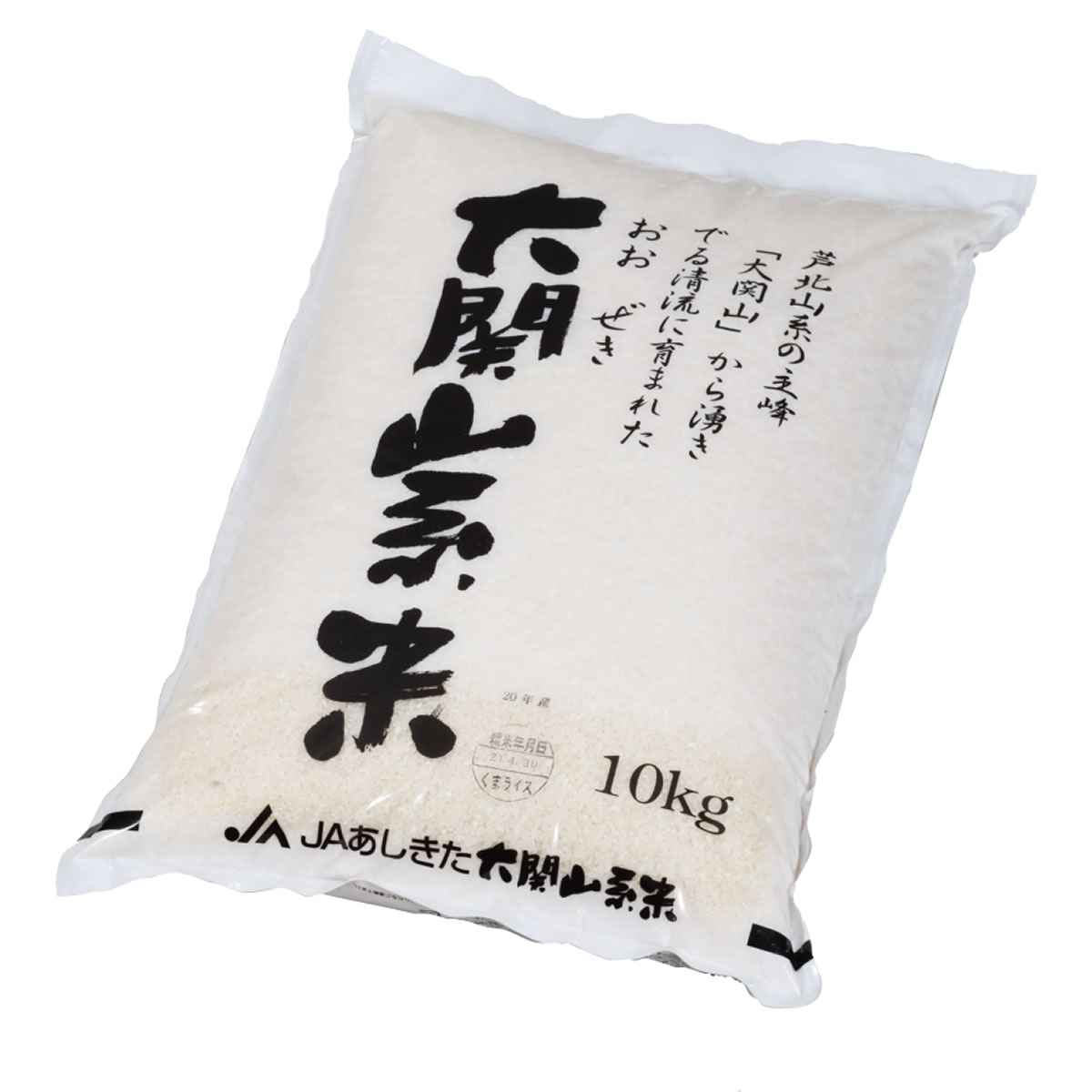 【送料込み】【令和4年度産】大関山系米10kg　お米 ヒノヒカリ 熊本県産...