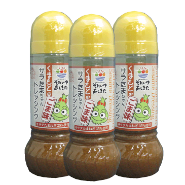 サラたまちゃんドレッシング(ごま) 280ml