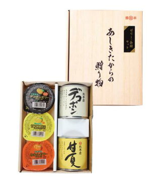 【送料込み】あしきたからの贈り物 DAM5種　ギフト 贈り物 熊本県産 デコポン 甘夏 缶詰 ゼリー 詰め合わせ
