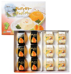 https://thumbnail.image.rakuten.co.jp/@0_mall/asikita/cabinet/jelly_pudding/imgrc0078602300.jpg